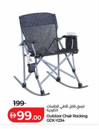 available at Lulu Hypermarket in UAE - Umm al Quwain