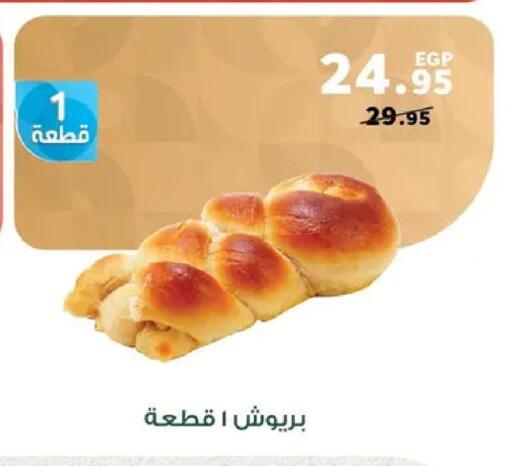 available at بنده in Egypt - القاهرة