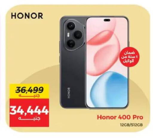 available at Raneen in Egypt - Cairo