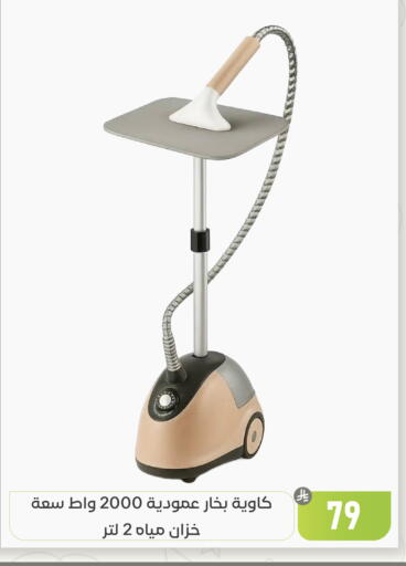 available at تخفيضات العائلة in مملكة العربية السعودية, السعودية, سعودية - المنطقة الشرقية