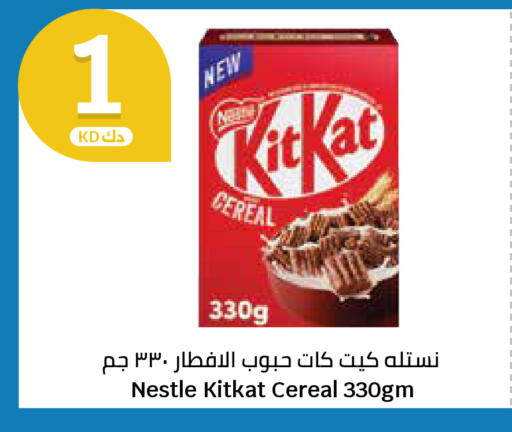 available at City Hypermarket in Kuwait - Ahmadi Governorate