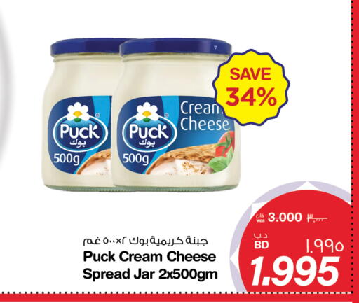 available at MegaMart & Macro Mart  in Bahrain