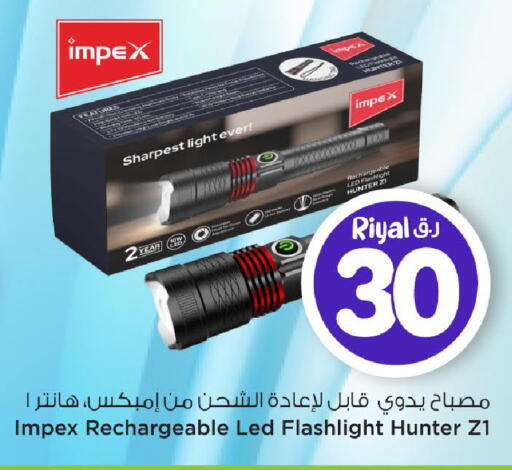 available at Mark & Save  in Qatar - Al-Shahaniya