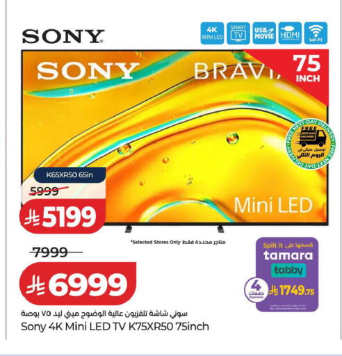 available at LULU Hypermarket in KSA, Saudi Arabia, Saudi - Saihat