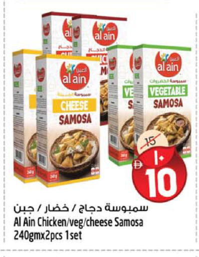 available at سفاري هايبرماركت in الإمارات العربية المتحدة , الامارات - الشارقة / عجمان