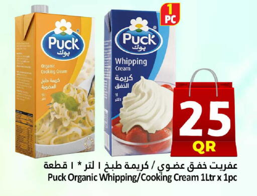 available at Dana Hypermarket in Qatar - Al-Shahaniya