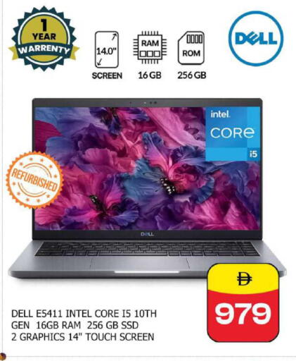 available at SAFARI HYPERMARKET  in UAE - Ras al Khaimah