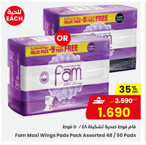 available at Sultan Center  in Oman - Muscat