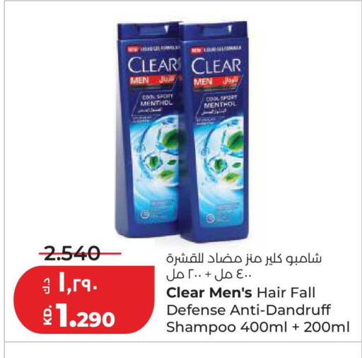 available at Lulu Hypermarket  in Kuwait - Jahra Governorate