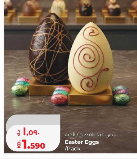 available at Lulu Hypermarket  in Kuwait - Jahra Governorate