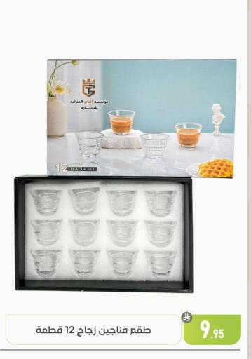 available at Family Discount in KSA, Saudi Arabia, Saudi - Dammam