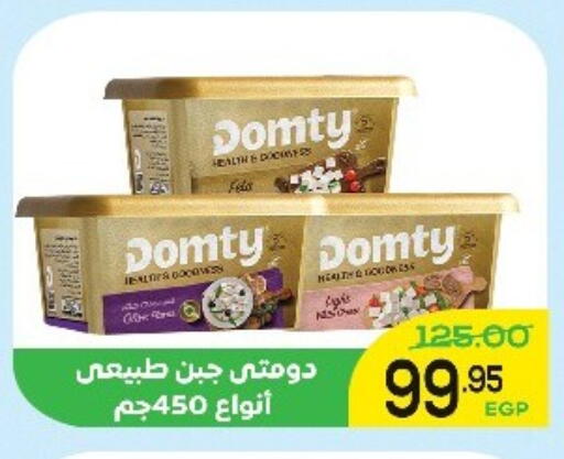 available at Aldoha Market in Egypt - Cairo