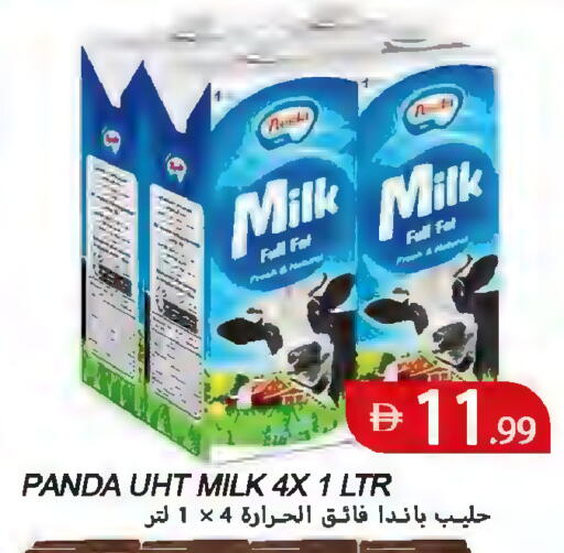 available at  روابي ماركت عجمان in الإمارات العربية المتحدة , الامارات - الشارقة / عجمان