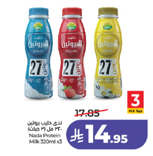 available at LULU Hypermarket in KSA, Saudi Arabia, Saudi - Mecca