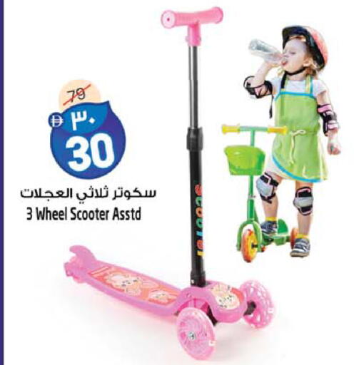 available at Safari Hypermarket  in UAE - Dubai