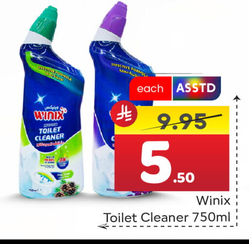 available at  اليت 10 هايبرماركت in مملكة العربية السعودية, السعودية, سعودية - الرياض