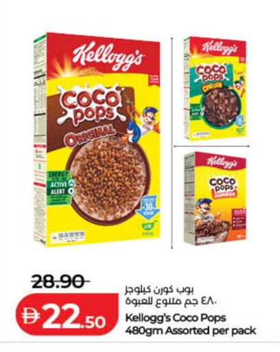 available at لولو هايبرماركت in الإمارات العربية المتحدة , الامارات - دبي