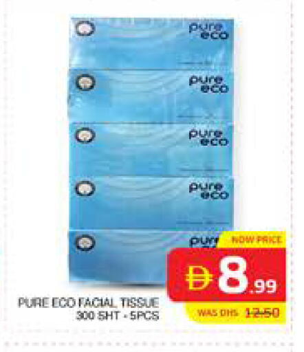 available at الامارات السبع سوبر ماركت in الإمارات العربية المتحدة , الامارات - أبو ظبي