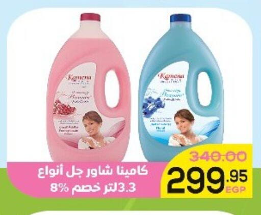 available at اسواق الضحى in Egypt - القاهرة