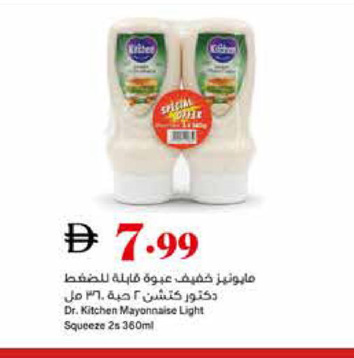 available at Trolleys Supermarket in UAE - Dubai