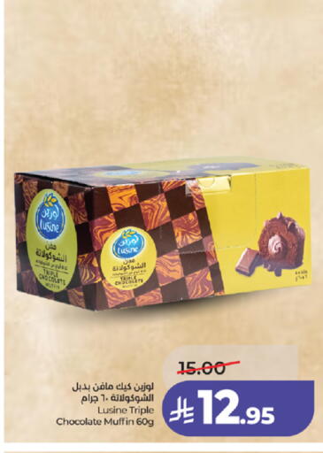 available at LULU Hypermarket in KSA, Saudi Arabia, Saudi - Tabuk