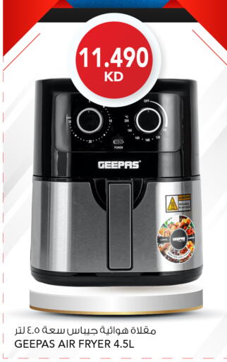 available at  ALNASSER HYPERMARKET in Kuwait - Ahmadi Governorate