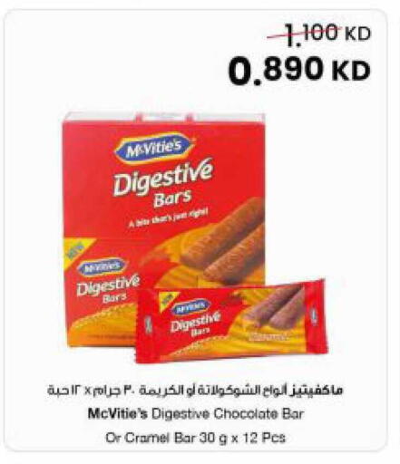 available at مركز سلطان in الكويت - محافظة الجهراء