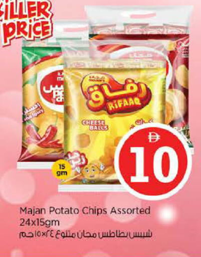 Potato available at نستو هايبرماركت in الإمارات العربية المتحدة , الامارات - الشارقة / عجمان