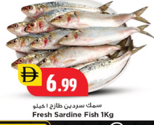 available at نيومارت هايبرماركت in الإمارات العربية المتحدة , الامارات - الشارقة / عجمان