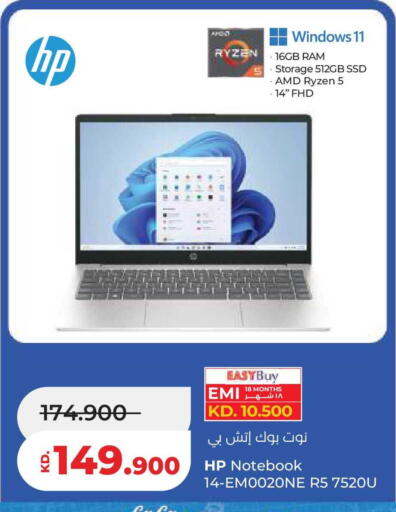 available at لولو هايبر ماركت in الكويت - محافظة الأحمدي