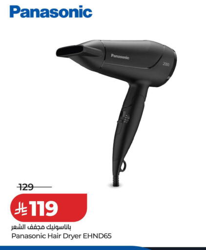 available at LULU Hypermarket in KSA, Saudi Arabia, Saudi - Abha