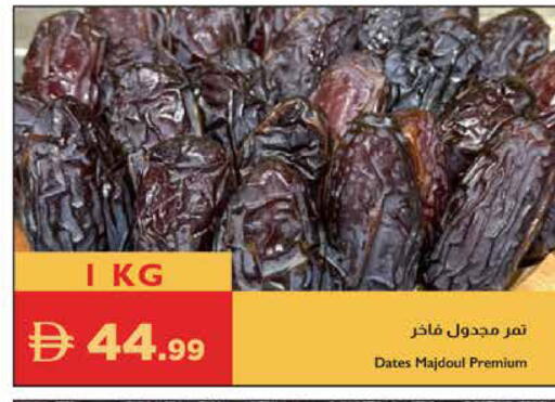 available at إسطنبول سوبرماركت in الإمارات العربية المتحدة , الامارات - أبو ظبي