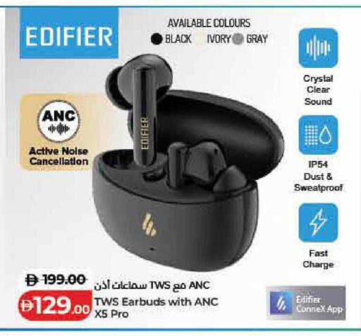 available at لولو هايبرماركت in الإمارات العربية المتحدة , الامارات - أم القيوين‎