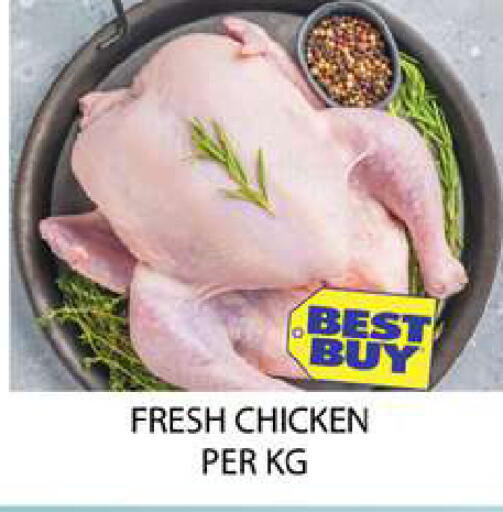 available at Zain Mart Supermarket in UAE - Ras al Khaimah