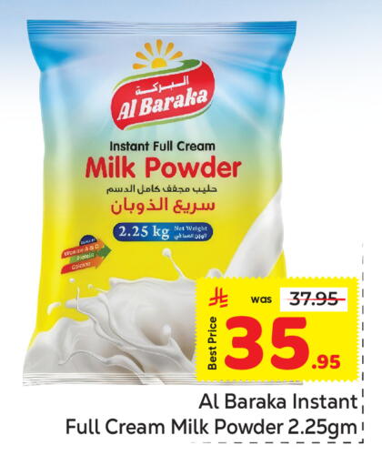 available at مكة هايبرماركت in مملكة العربية السعودية, السعودية, سعودية - الرياض