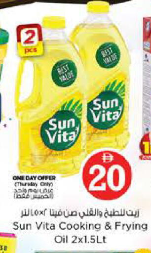 available at Nesto Hypermarket in UAE - Sharjah / Ajman