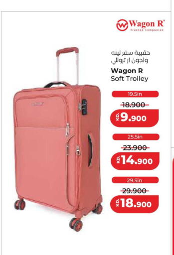 available at Lulu Hypermarket  in Kuwait - Ahmadi Governorate