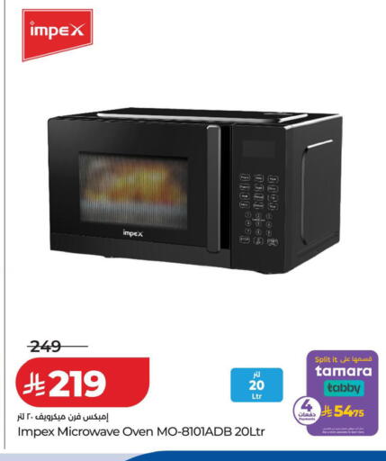 available at LULU Hypermarket in KSA, Saudi Arabia, Saudi - Mecca