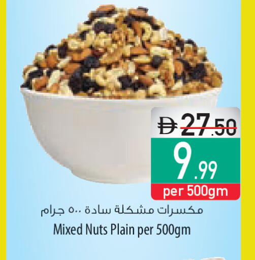 available at Safeer Market in UAE - Al Ain