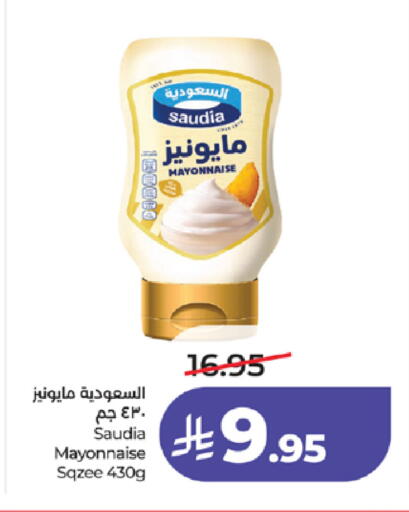 available at LULU Hypermarket in KSA, Saudi Arabia, Saudi - Mecca