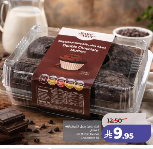 available at LULU Hypermarket in KSA, Saudi Arabia, Saudi - Mecca