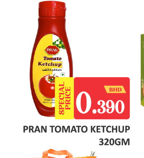 Tomato available at طلال ماركت in البحرين