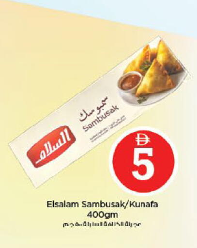 available at Nesto Hypermarket in UAE - Al Ain