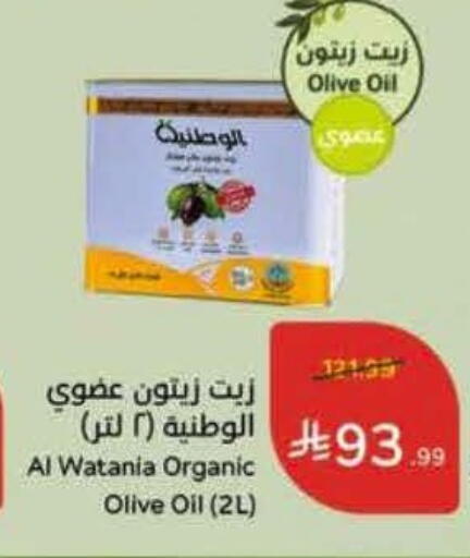 available at Hyper Panda in KSA, Saudi Arabia, Saudi - Jeddah