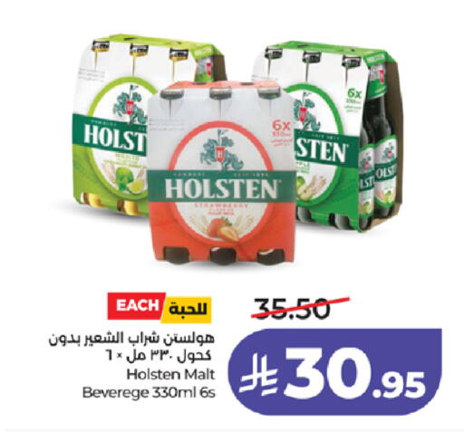 available at LULU Hypermarket in KSA, Saudi Arabia, Saudi - Ta'if