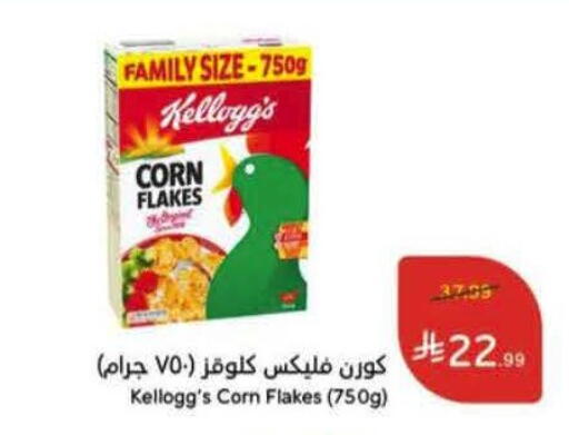 available at Hyper Panda in KSA, Saudi Arabia, Saudi - Yanbu