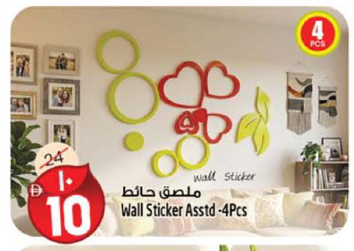 available at Safari Hypermarket  in UAE - Dubai