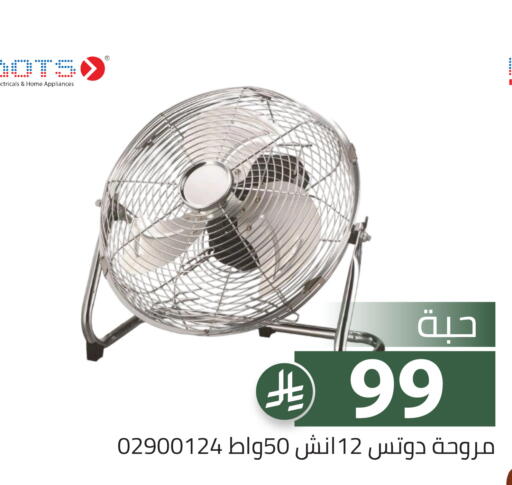 available at Family Discount in KSA, Saudi Arabia, Saudi - Riyadh
