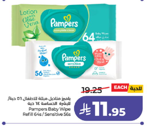 available at لولو هايبرماركت in مملكة العربية السعودية, السعودية, سعودية - تبوك