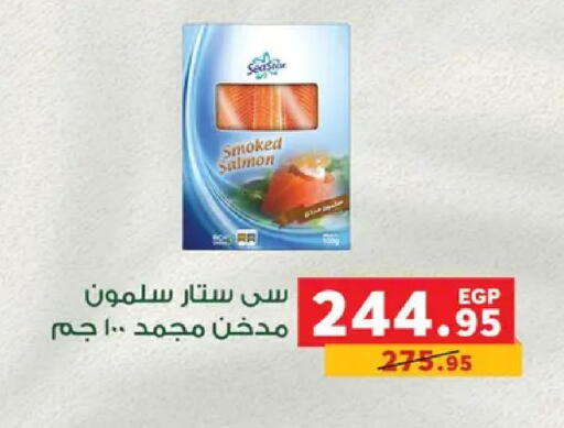 available at بنده in Egypt - القاهرة